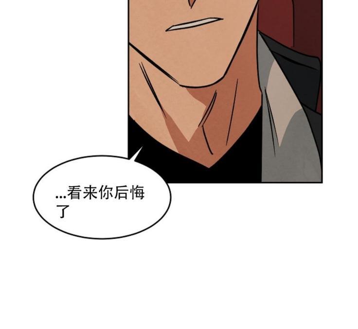WalkonWater/如履薄冰[耽美]韩漫全集-第50话无删减无遮挡章节图片 