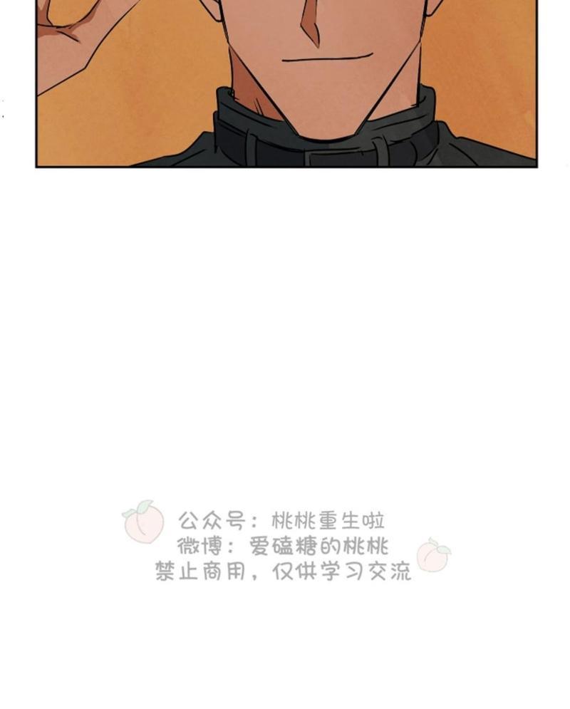 WalkonWater/如履薄冰[耽美]韩漫全集-第51话无删减无遮挡章节图片 
