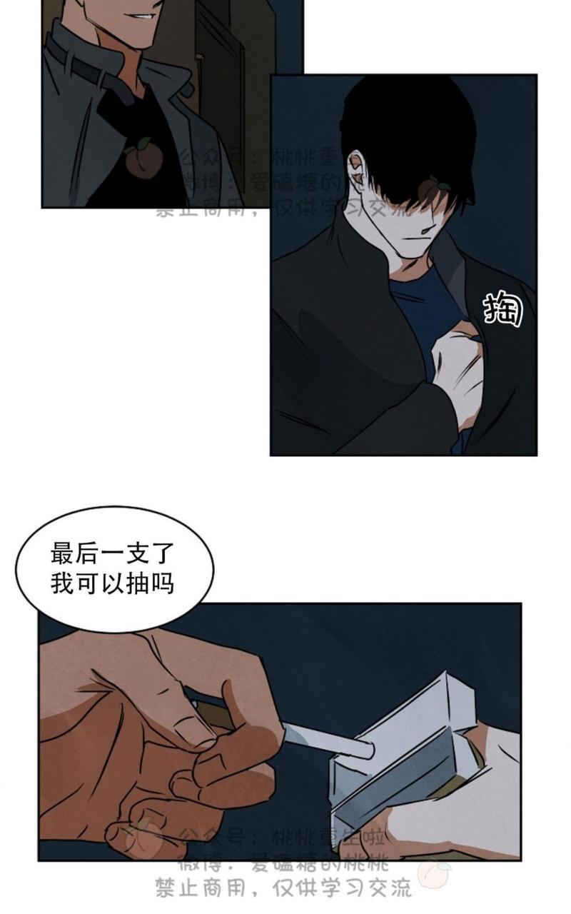 WalkonWater/如履薄冰[耽美]韩漫全集-第51话无删减无遮挡章节图片 