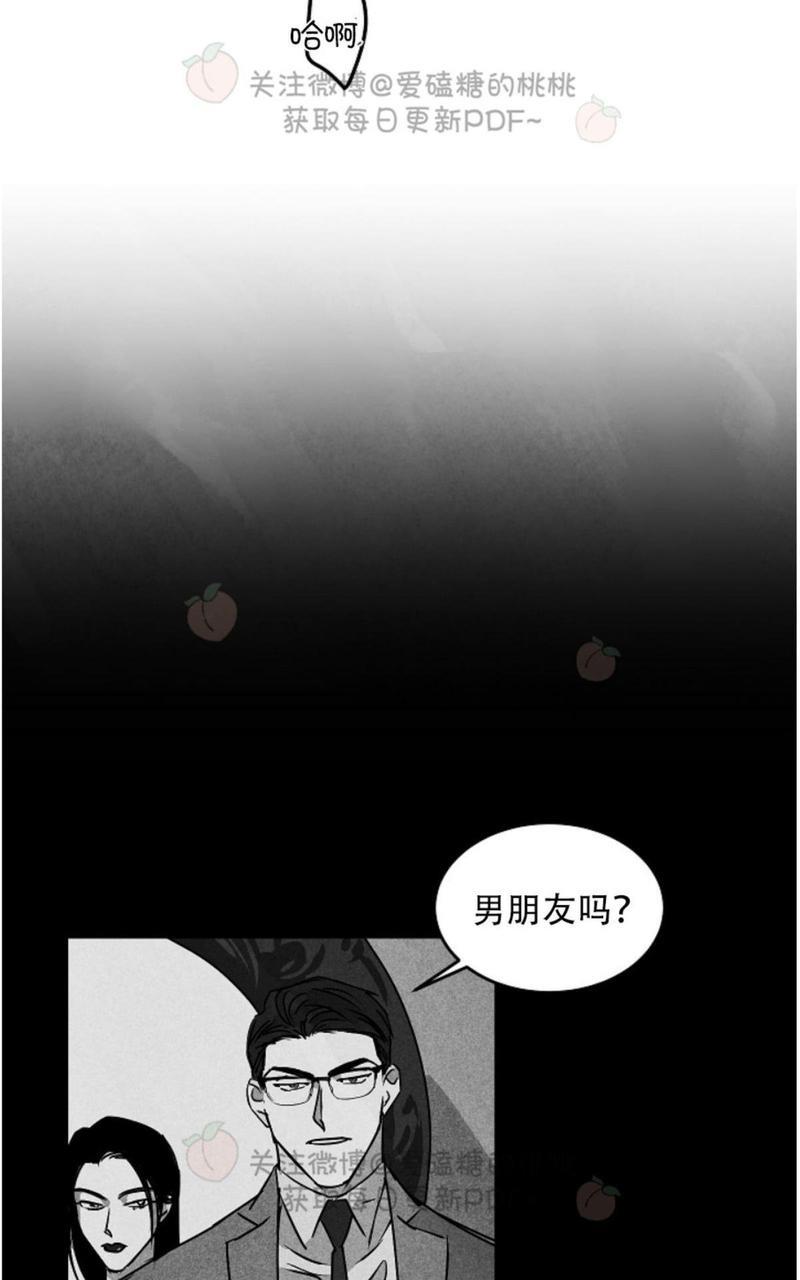WalkonWater/如履薄冰[耽美]韩漫全集-第52话无删减无遮挡章节图片 