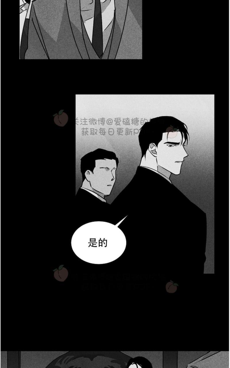 WalkonWater/如履薄冰[耽美]韩漫全集-第52话无删减无遮挡章节图片 