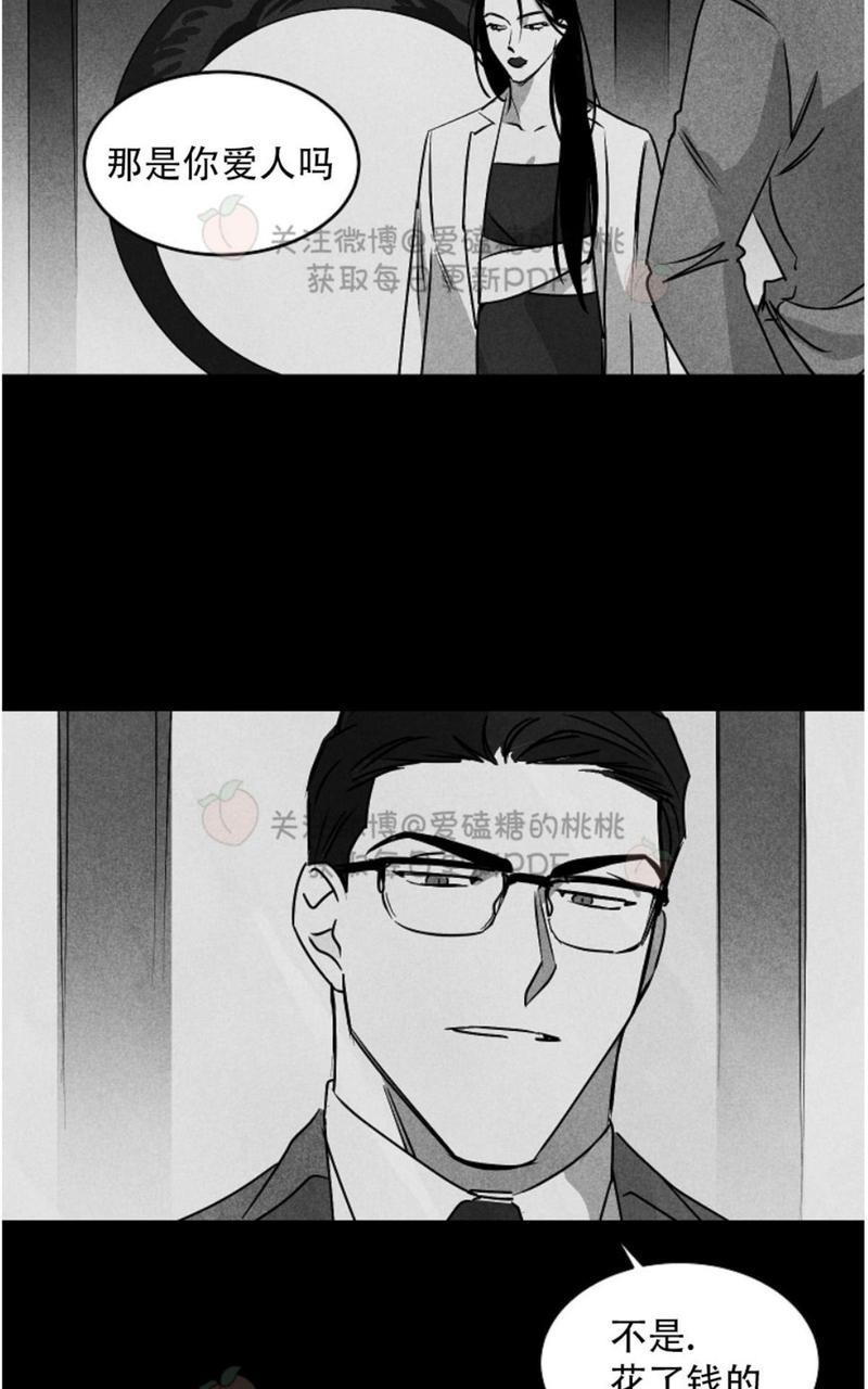 WalkonWater/如履薄冰[耽美]韩漫全集-第52话无删减无遮挡章节图片 