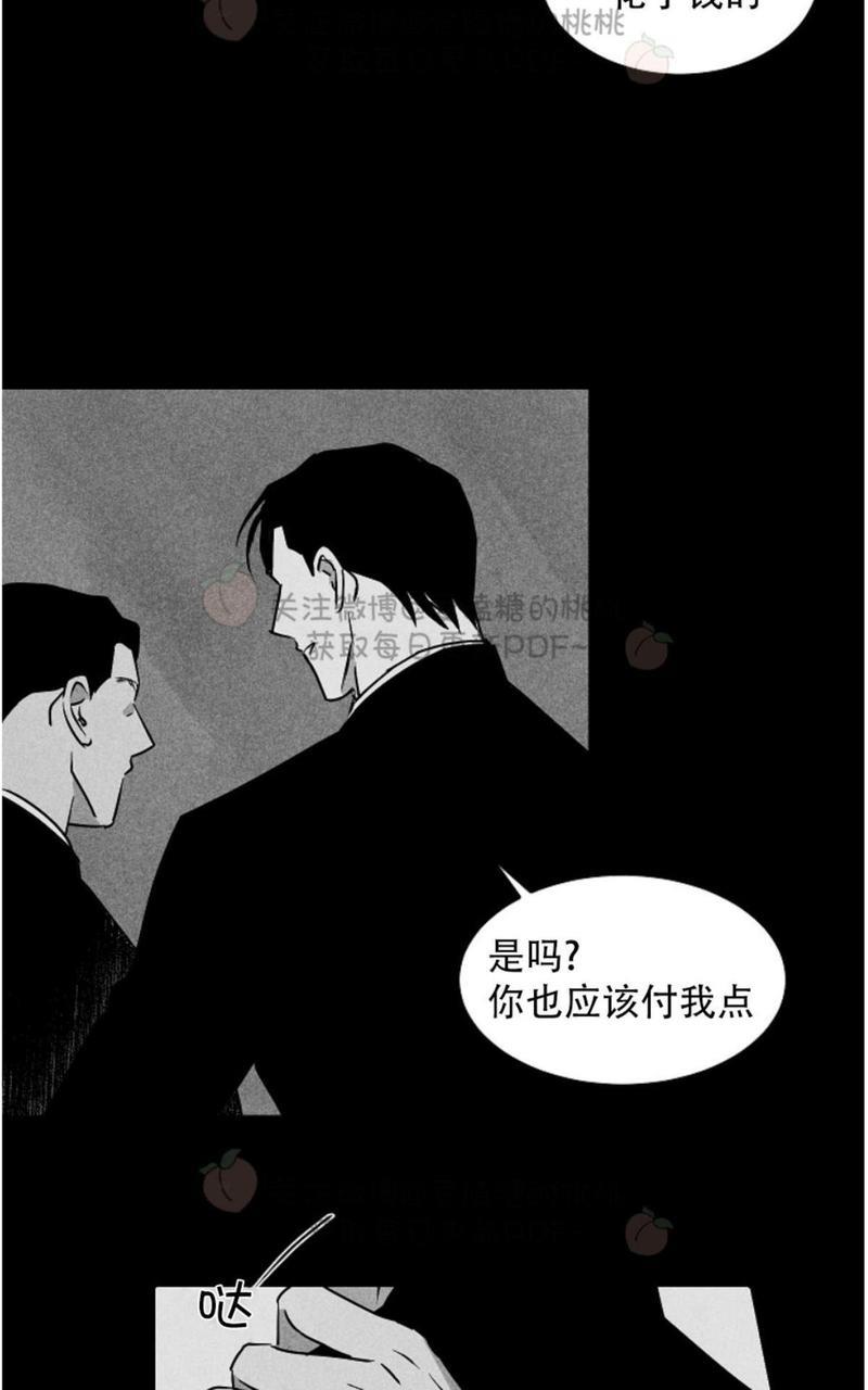 WalkonWater/如履薄冰[耽美]韩漫全集-第52话无删减无遮挡章节图片 