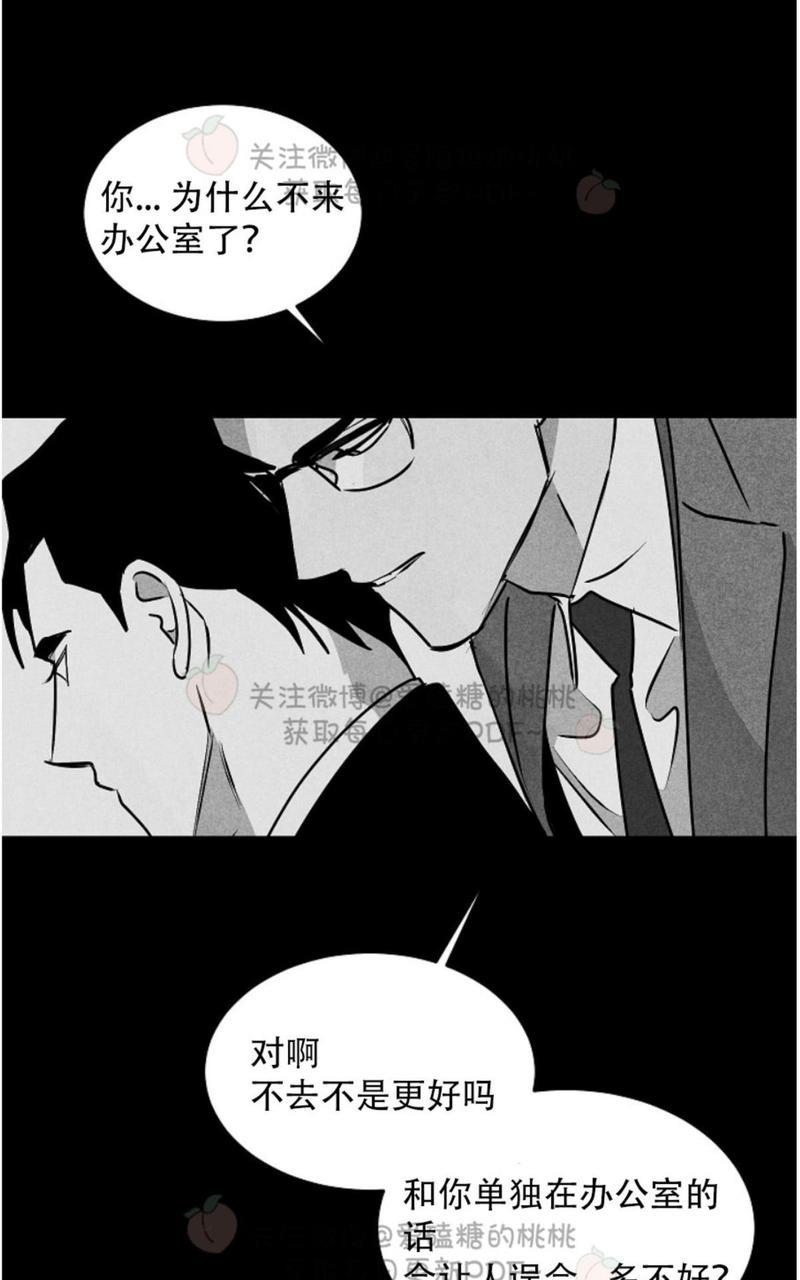 WalkonWater/如履薄冰[耽美]韩漫全集-第52话无删减无遮挡章节图片 