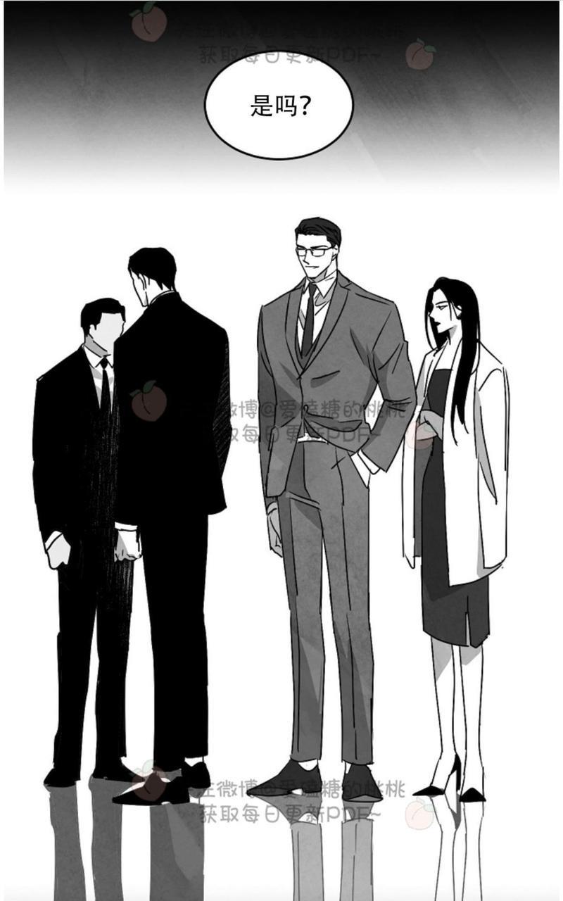 WalkonWater/如履薄冰[耽美]韩漫全集-第52话无删减无遮挡章节图片 