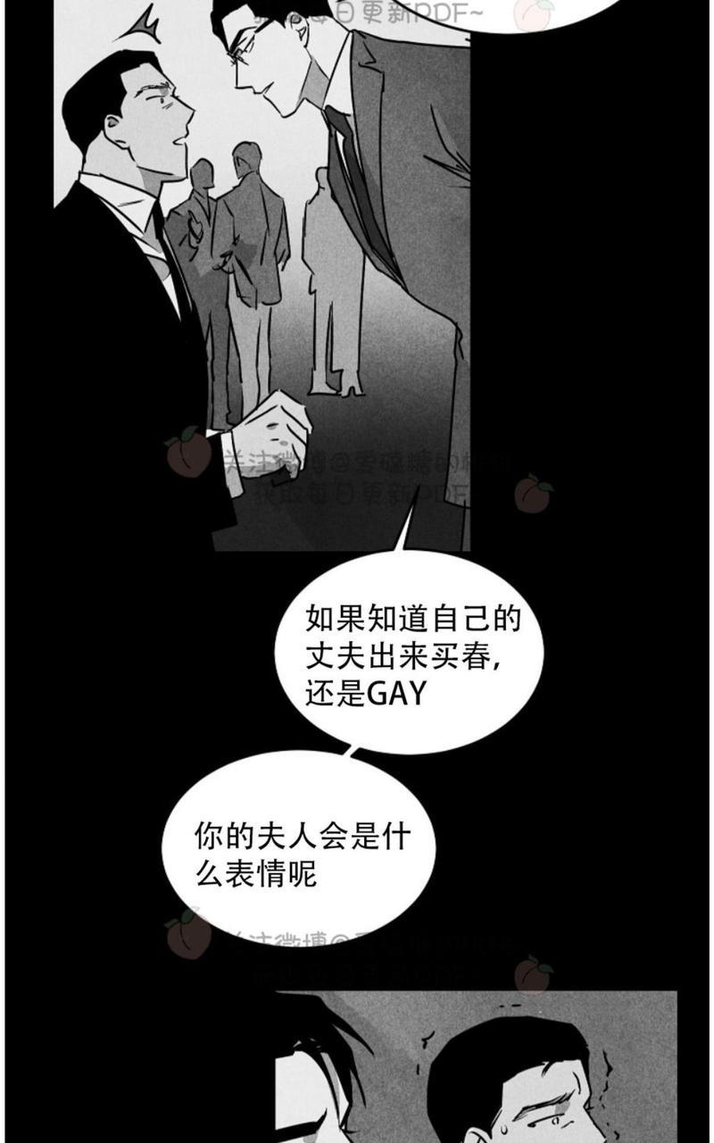 WalkonWater/如履薄冰[耽美]韩漫全集-第52话无删减无遮挡章节图片 