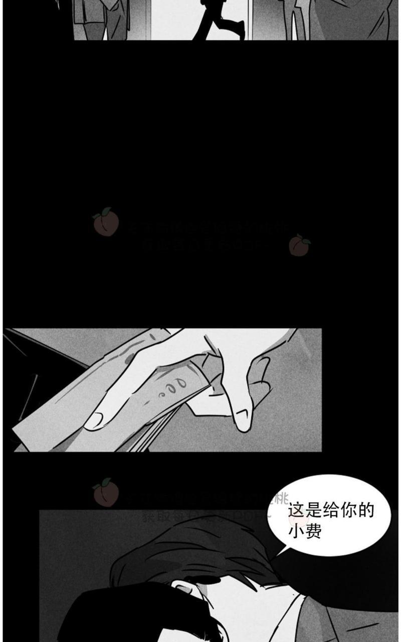 WalkonWater/如履薄冰[耽美]韩漫全集-第52话无删减无遮挡章节图片 