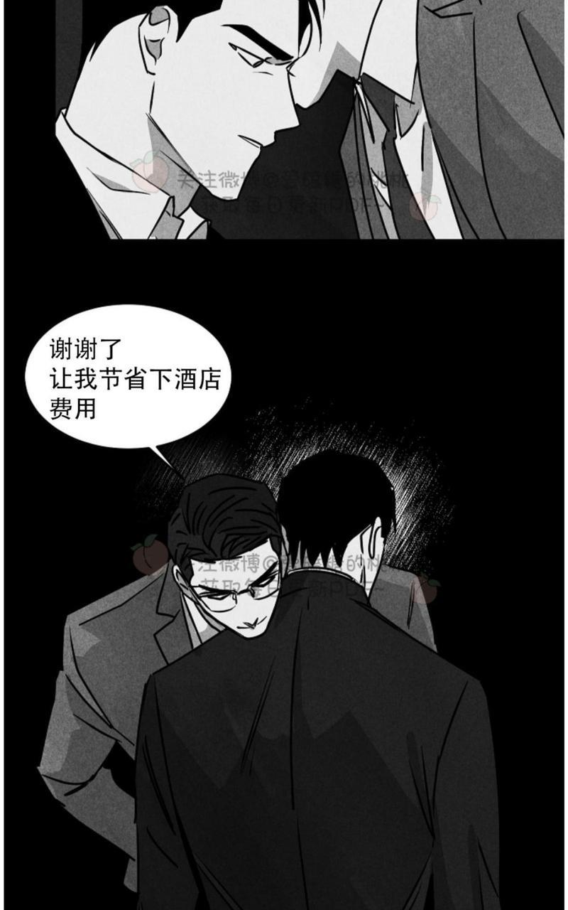 WalkonWater/如履薄冰[耽美]韩漫全集-第52话无删减无遮挡章节图片 