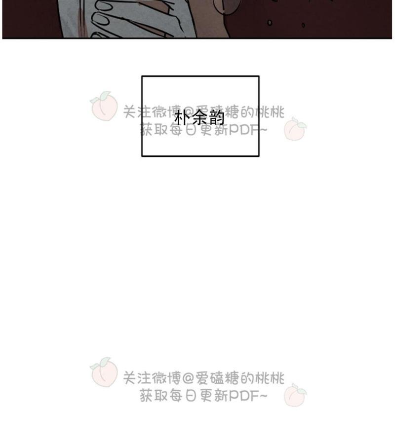 WalkonWater/如履薄冰[耽美]韩漫全集-第52话无删减无遮挡章节图片 