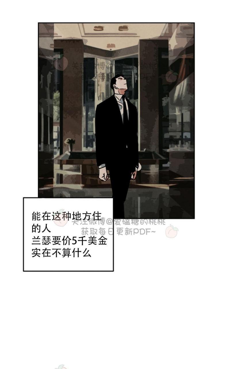 WalkonWater/如履薄冰[耽美]韩漫全集-第52话无删减无遮挡章节图片 