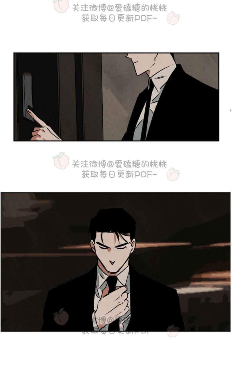 WalkonWater/如履薄冰[耽美]韩漫全集-第52话无删减无遮挡章节图片 