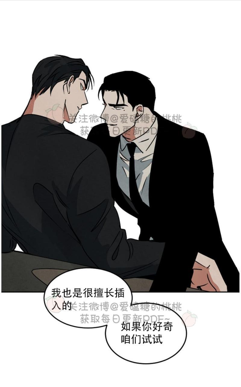 WalkonWater/如履薄冰[耽美]韩漫全集-第53话无删减无遮挡章节图片 