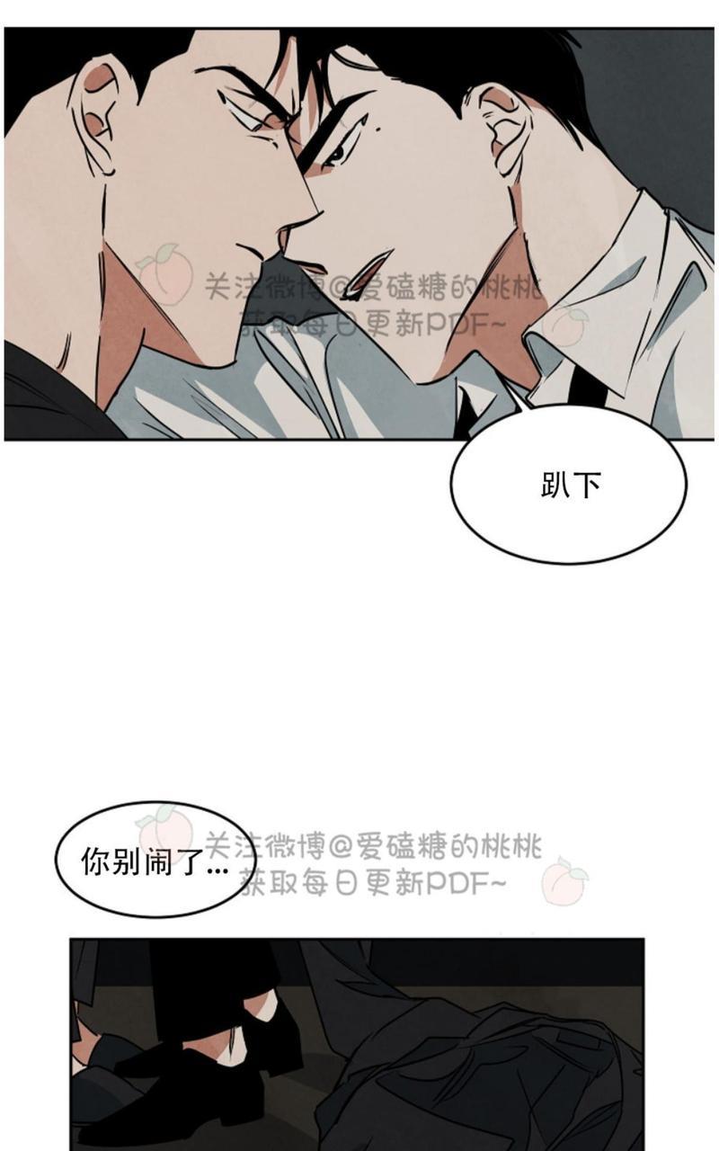 WalkonWater/如履薄冰[耽美]韩漫全集-第53话无删减无遮挡章节图片 
