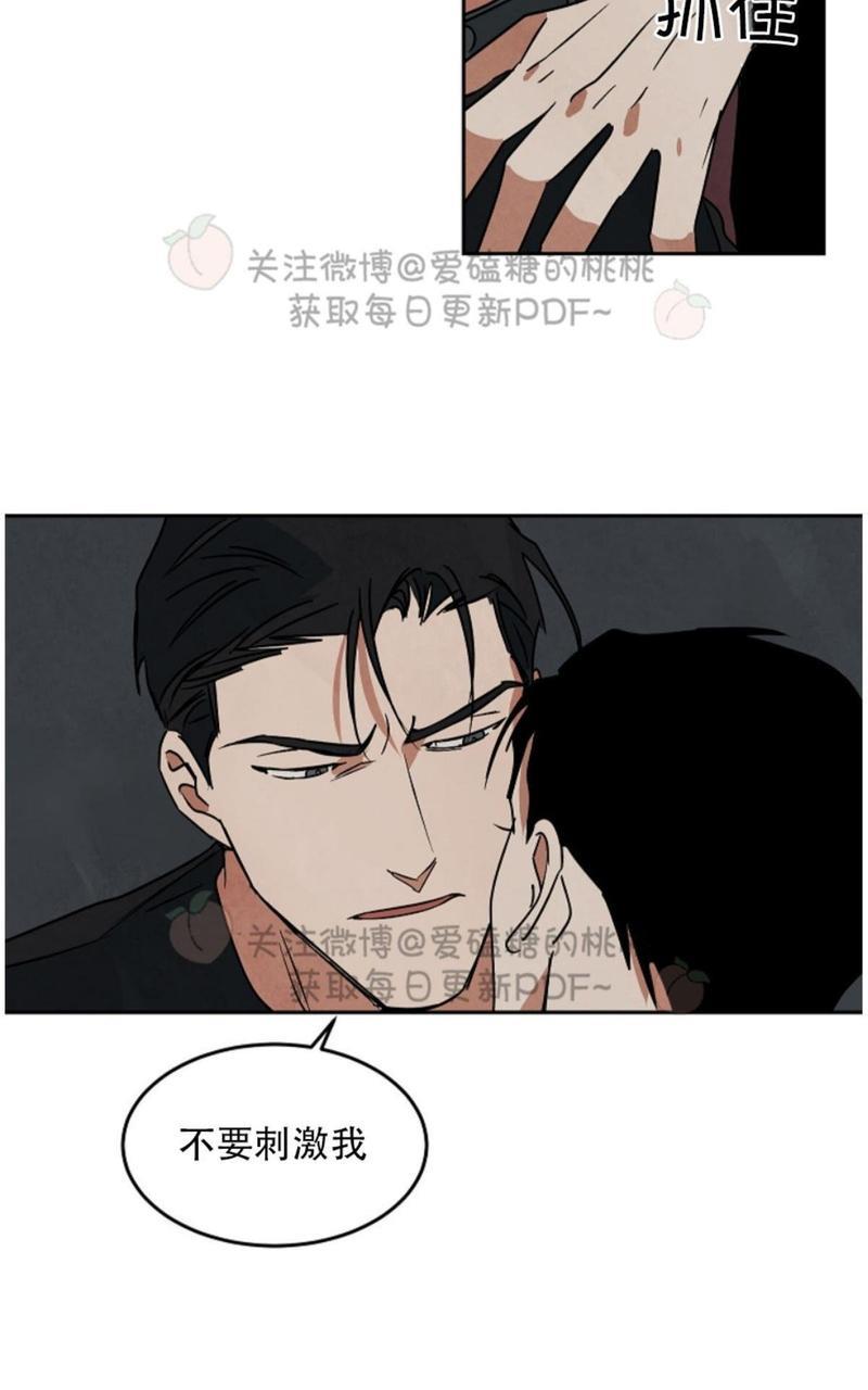 WalkonWater/如履薄冰[耽美]韩漫全集-第53话无删减无遮挡章节图片 