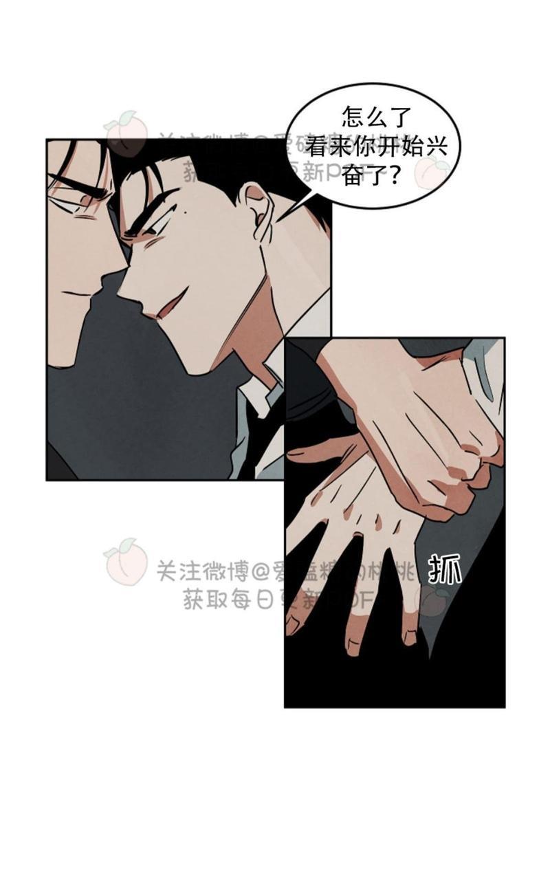 WalkonWater/如履薄冰[耽美]韩漫全集-第53话无删减无遮挡章节图片 