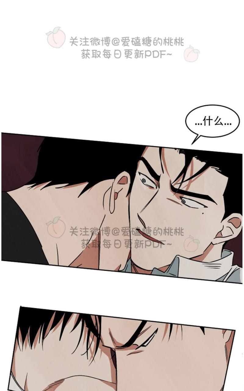 WalkonWater/如履薄冰[耽美]韩漫全集-第53话无删减无遮挡章节图片 