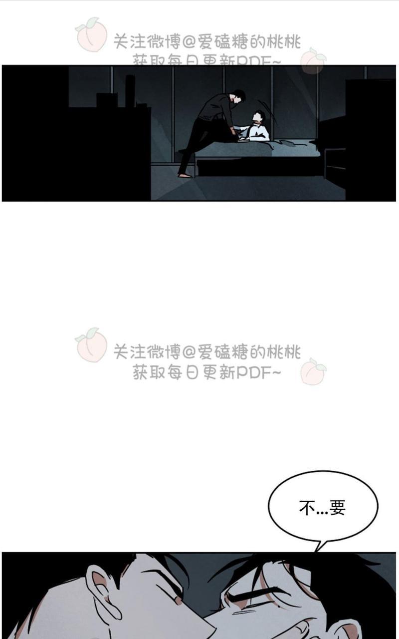 WalkonWater/如履薄冰[耽美]韩漫全集-第53话无删减无遮挡章节图片 