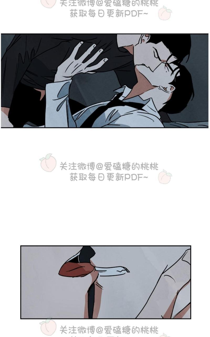 WalkonWater/如履薄冰[耽美]韩漫全集-第53话无删减无遮挡章节图片 