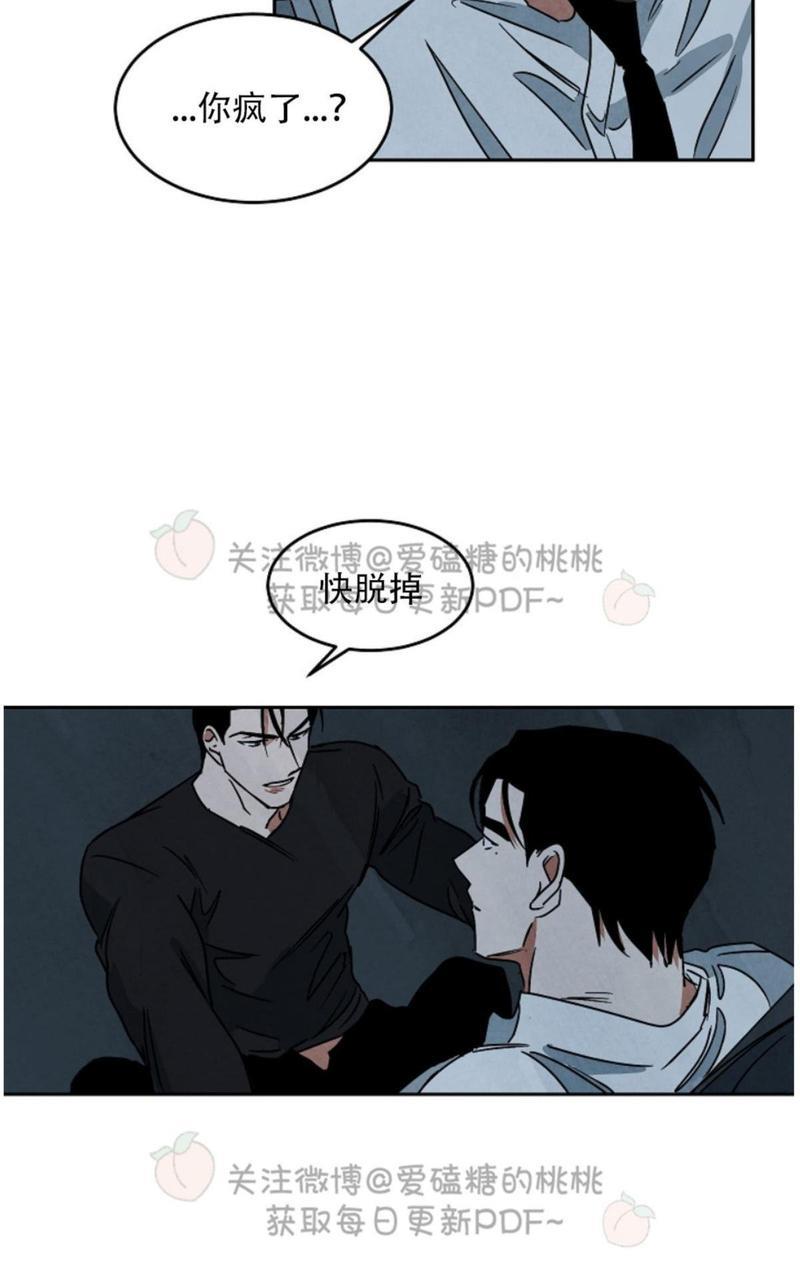 WalkonWater/如履薄冰[耽美]韩漫全集-第53话无删减无遮挡章节图片 