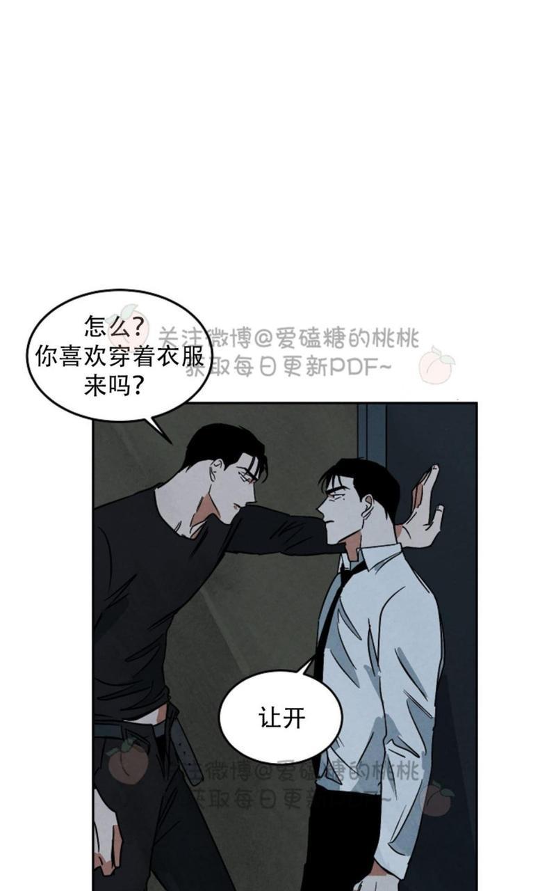 WalkonWater/如履薄冰[耽美]韩漫全集-第53话无删减无遮挡章节图片 