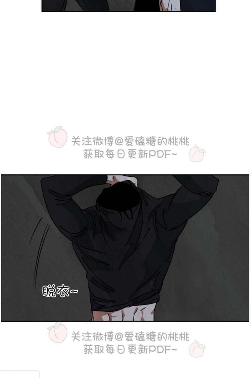 WalkonWater/如履薄冰[耽美]韩漫全集-第53话无删减无遮挡章节图片 
