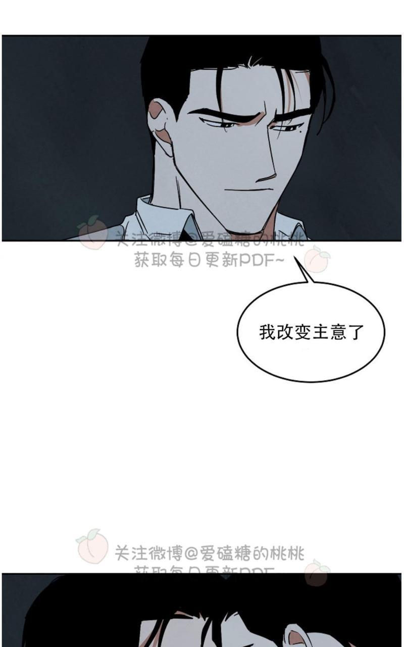 WalkonWater/如履薄冰[耽美]韩漫全集-第53话无删减无遮挡章节图片 