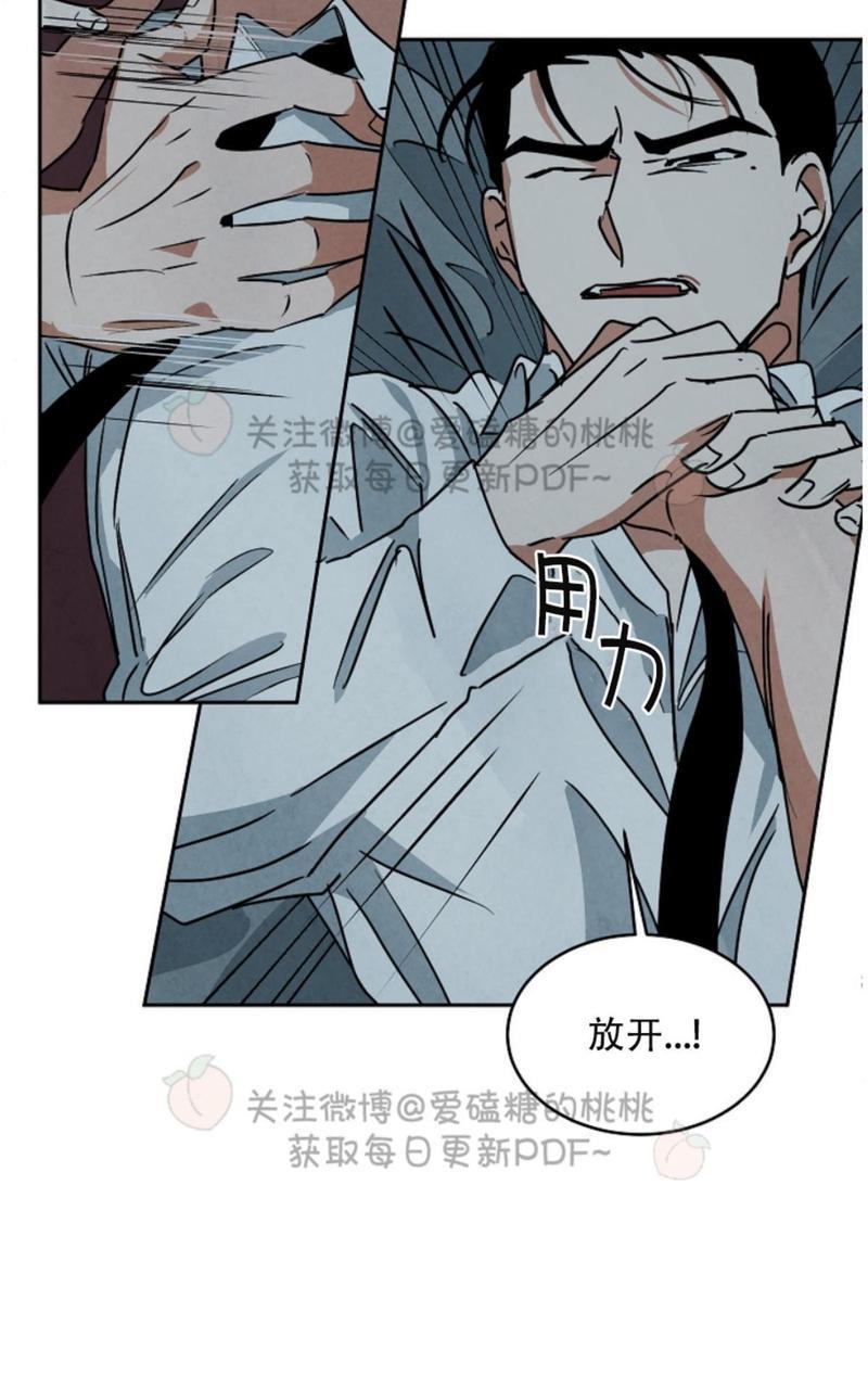 WalkonWater/如履薄冰[耽美]韩漫全集-第53话无删减无遮挡章节图片 