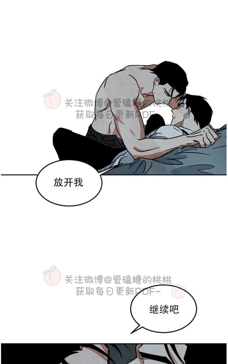 WalkonWater/如履薄冰[耽美]韩漫全集-第53话无删减无遮挡章节图片 