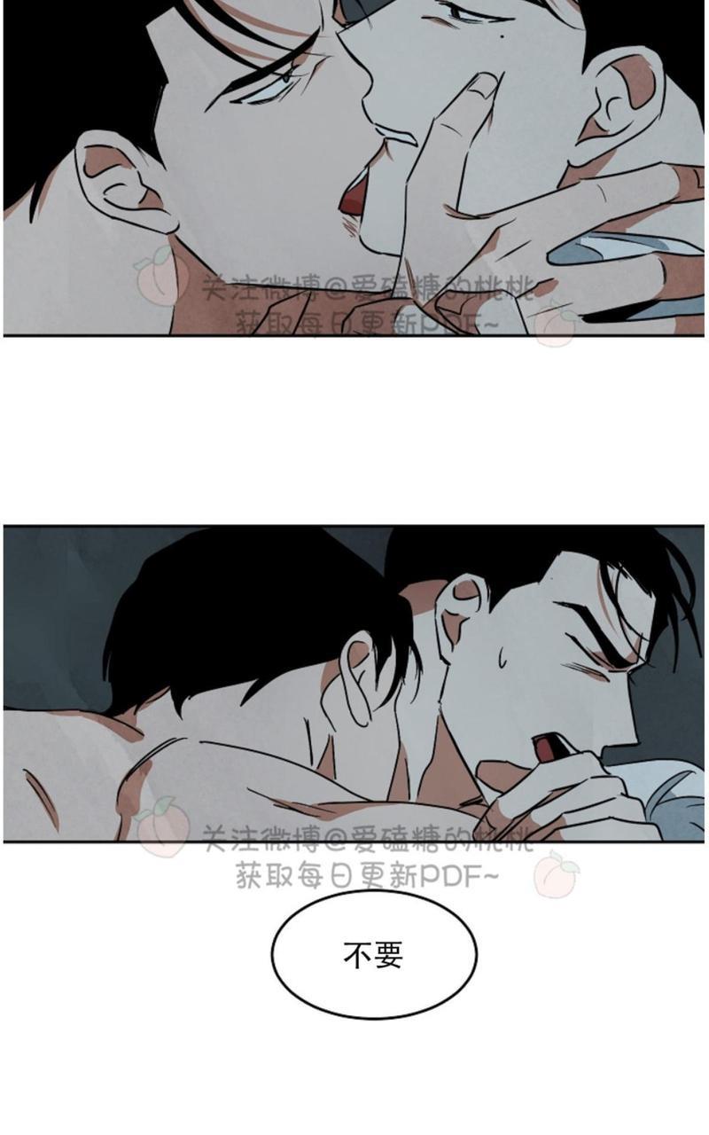 WalkonWater/如履薄冰[耽美]韩漫全集-第53话无删减无遮挡章节图片 