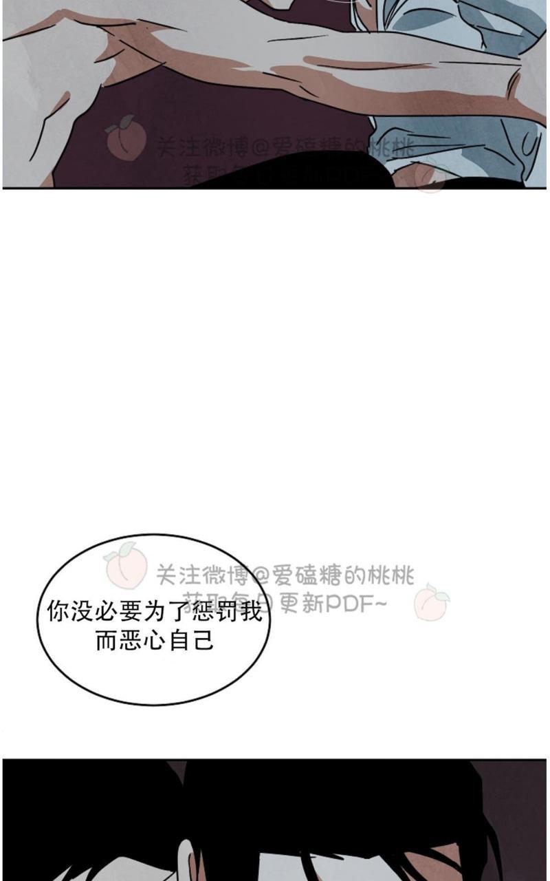 WalkonWater/如履薄冰[耽美]韩漫全集-第53话无删减无遮挡章节图片 