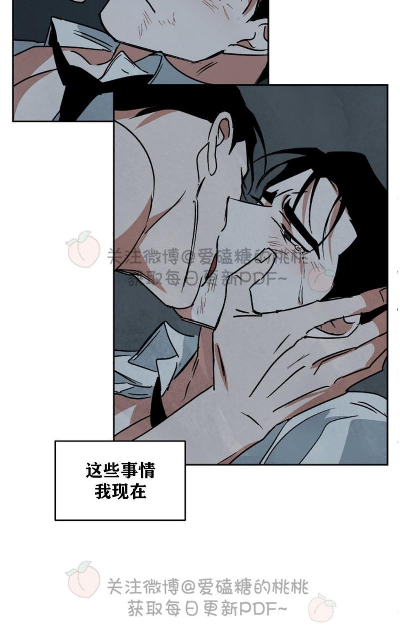 WalkonWater/如履薄冰[耽美]韩漫全集-第54话无删减无遮挡章节图片 