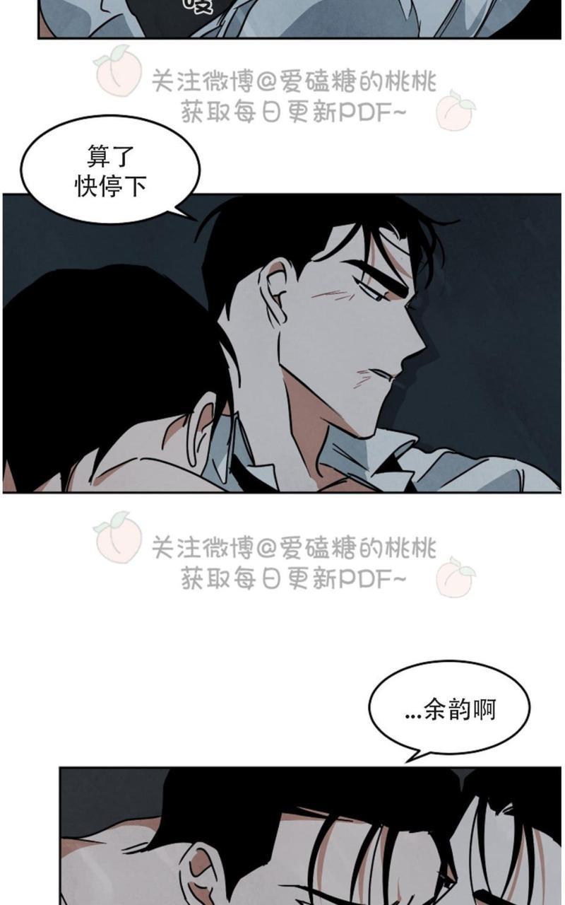WalkonWater/如履薄冰[耽美]韩漫全集-第54话无删减无遮挡章节图片 