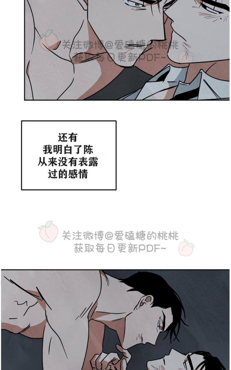 WalkonWater/如履薄冰[耽美]韩漫全集-第54话无删减无遮挡章节图片 