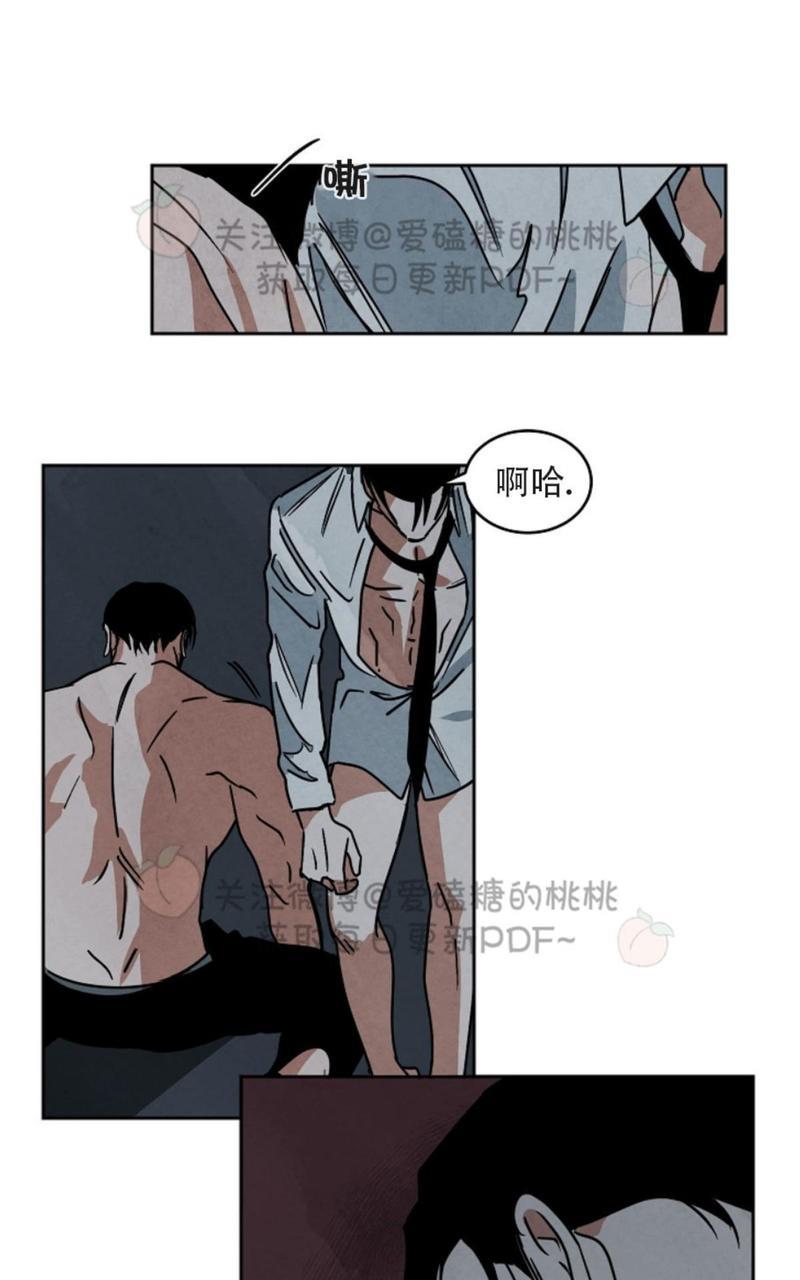 WalkonWater/如履薄冰[耽美]韩漫全集-第54话无删减无遮挡章节图片 