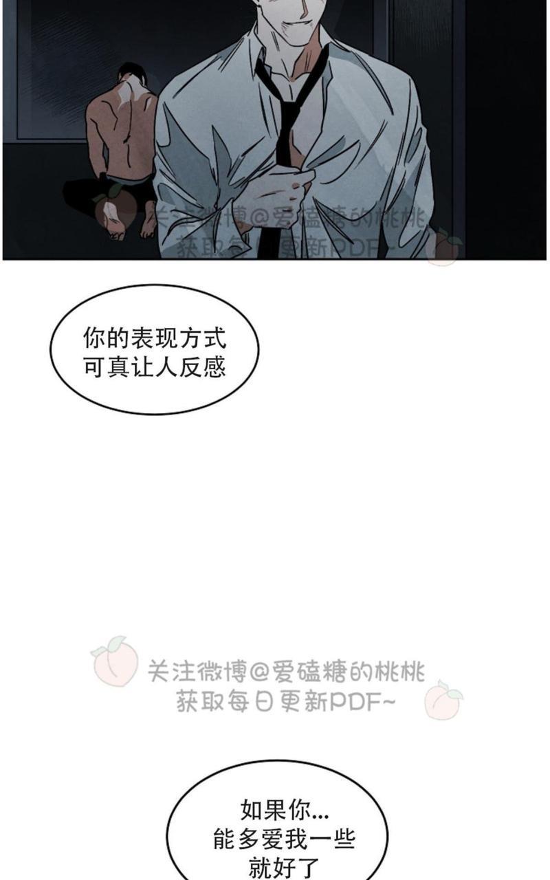 WalkonWater/如履薄冰[耽美]韩漫全集-第54话无删减无遮挡章节图片 