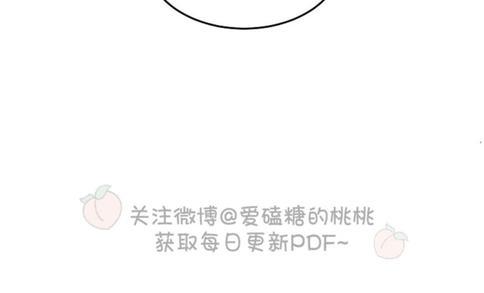 WalkonWater/如履薄冰[耽美]韩漫全集-第54话无删减无遮挡章节图片 