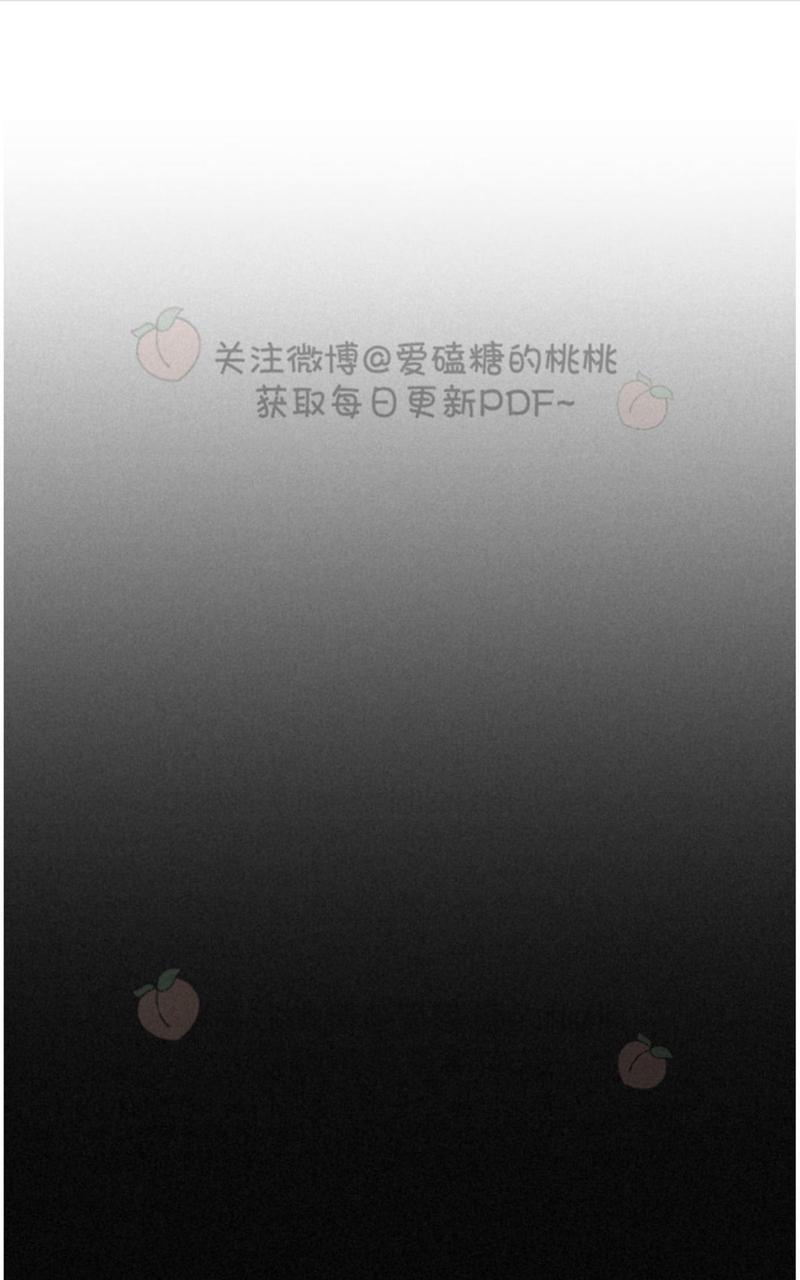 WalkonWater/如履薄冰[耽美]韩漫全集-第54话无删减无遮挡章节图片 