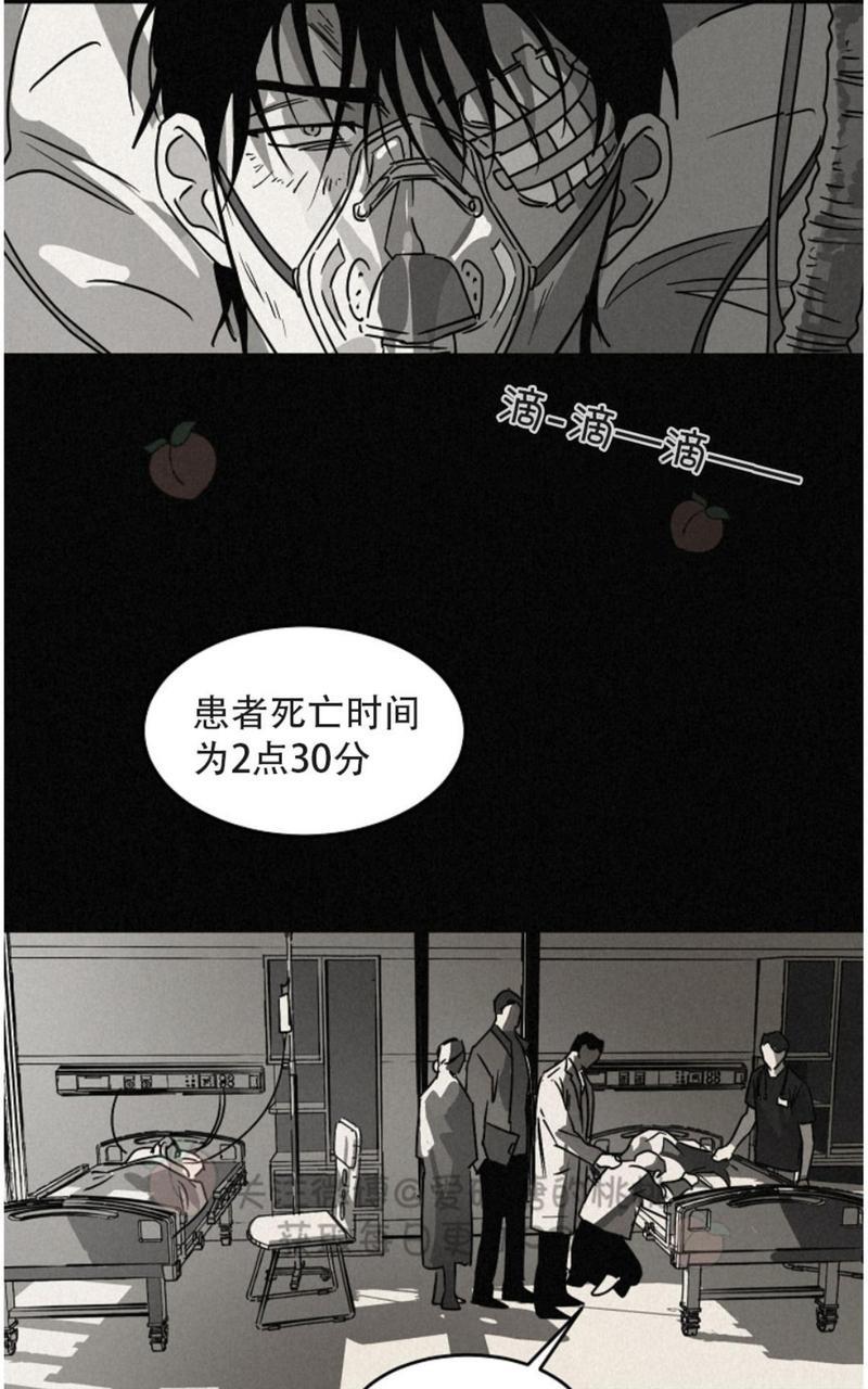 WalkonWater/如履薄冰[耽美]韩漫全集-第54话无删减无遮挡章节图片 