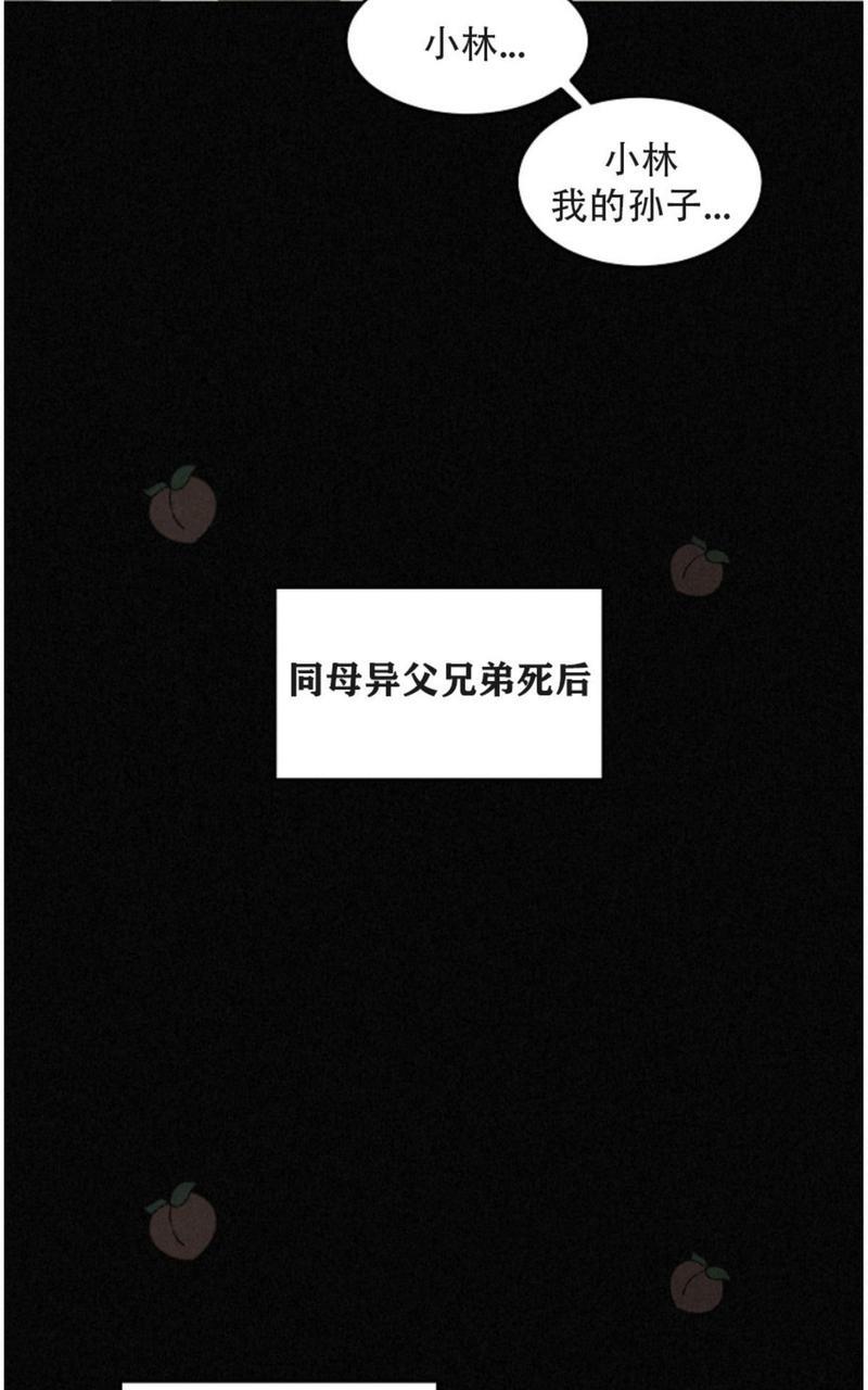 WalkonWater/如履薄冰[耽美]韩漫全集-第54话无删减无遮挡章节图片 