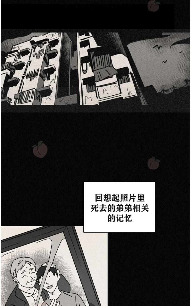 WalkonWater/如履薄冰[耽美]韩漫全集-第54话无删减无遮挡章节图片 