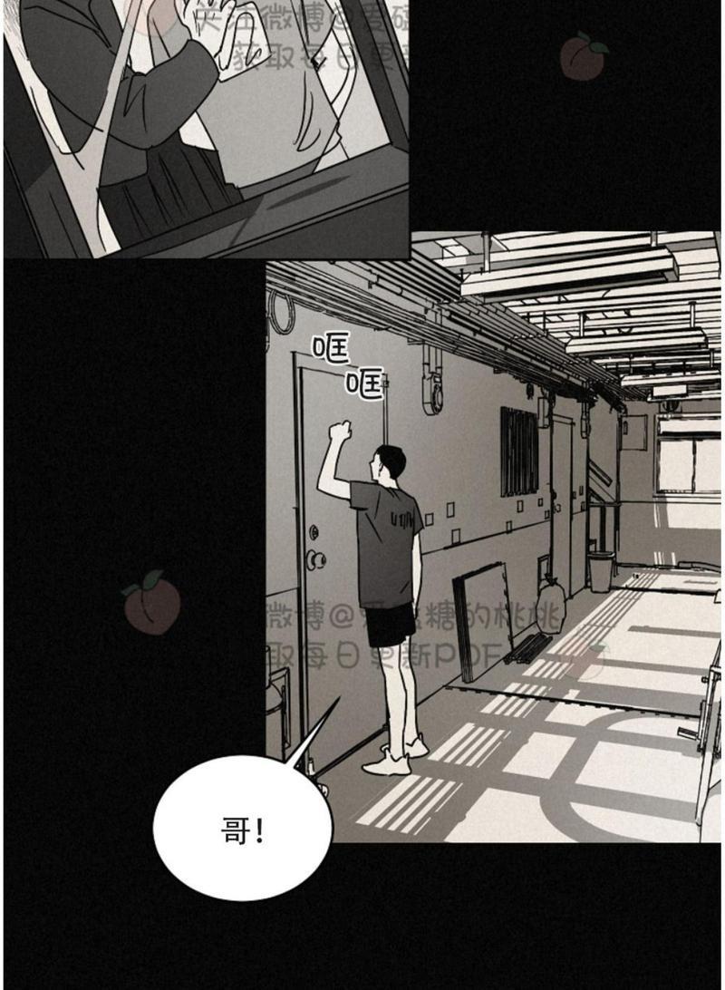 WalkonWater/如履薄冰[耽美]韩漫全集-第54话无删减无遮挡章节图片 