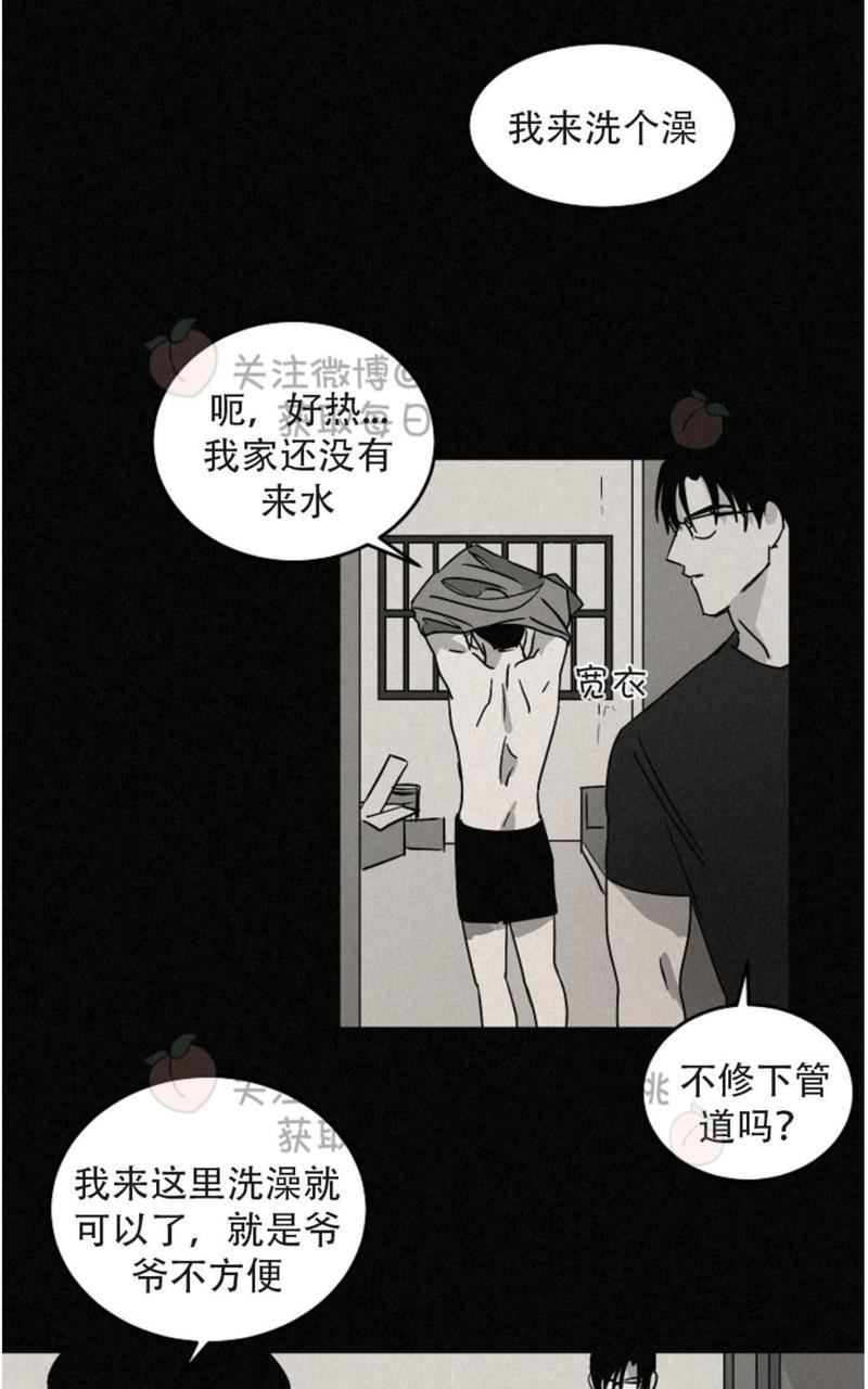 WalkonWater/如履薄冰[耽美]韩漫全集-第54话无删减无遮挡章节图片 