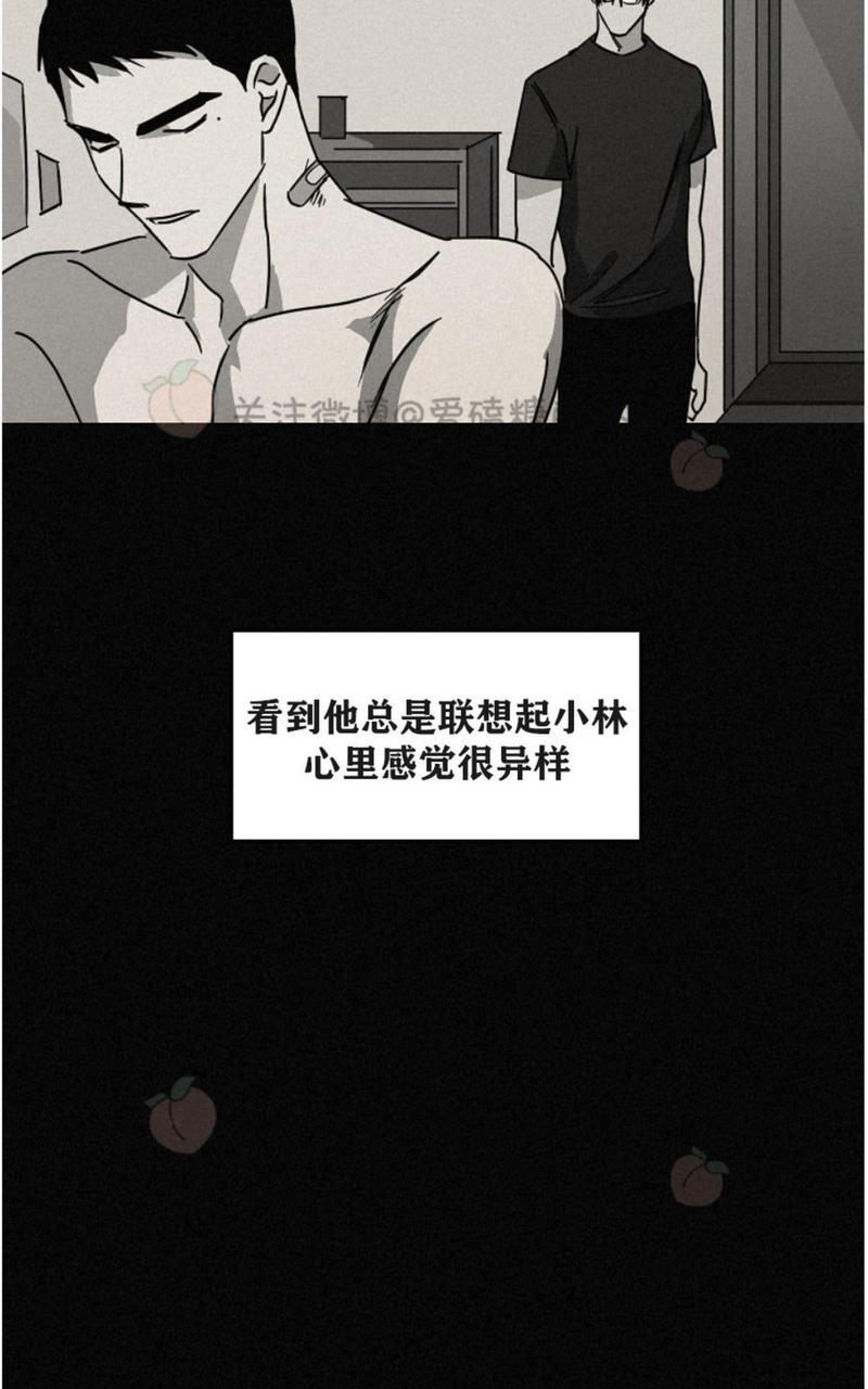 WalkonWater/如履薄冰[耽美]韩漫全集-第54话无删减无遮挡章节图片 