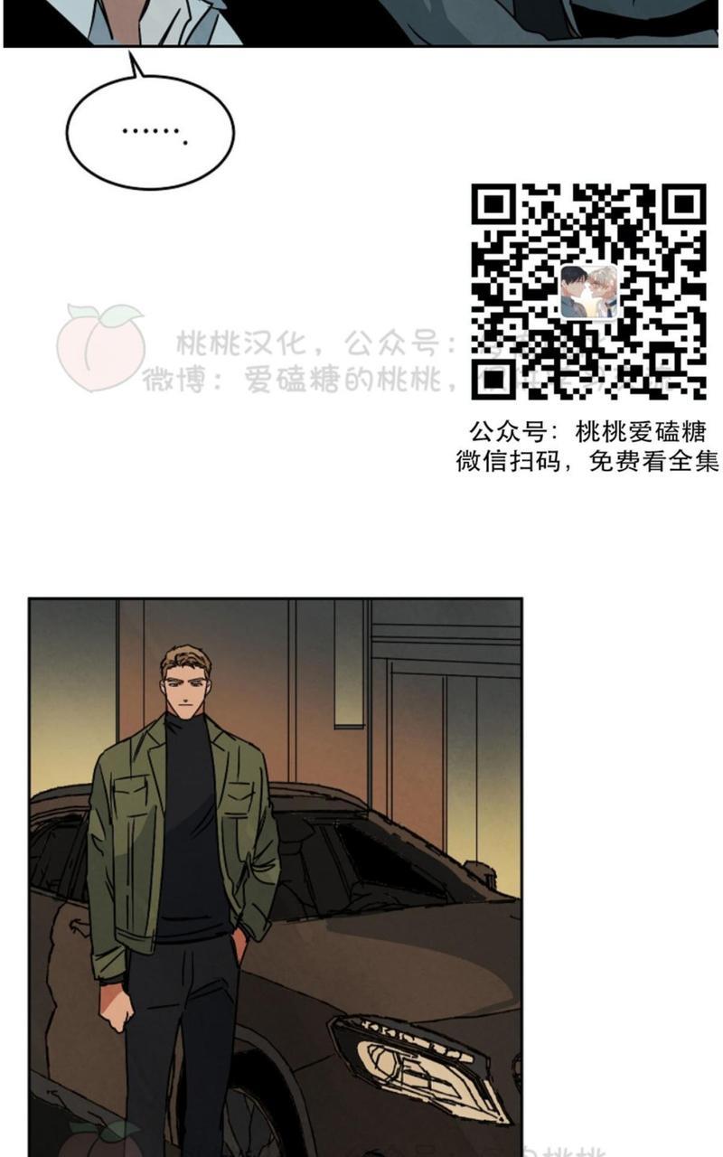WalkonWater/如履薄冰[耽美]韩漫全集-第55话无删减无遮挡章节图片 