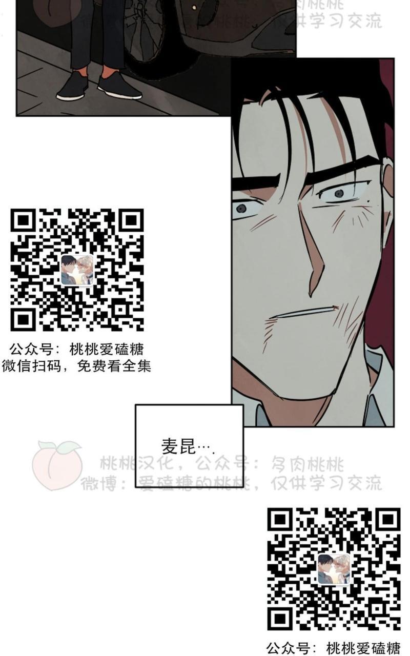 WalkonWater/如履薄冰[耽美]韩漫全集-第55话无删减无遮挡章节图片 