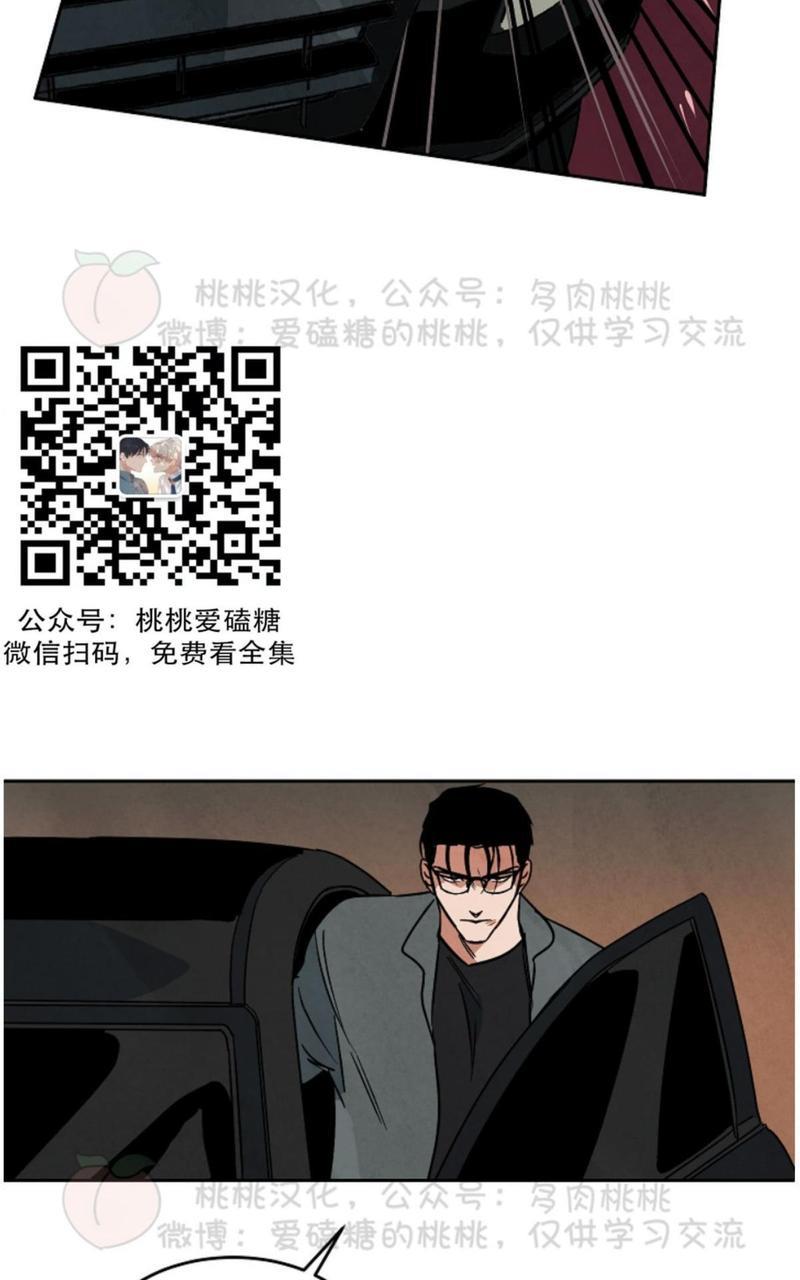 WalkonWater/如履薄冰[耽美]韩漫全集-第55话无删减无遮挡章节图片 