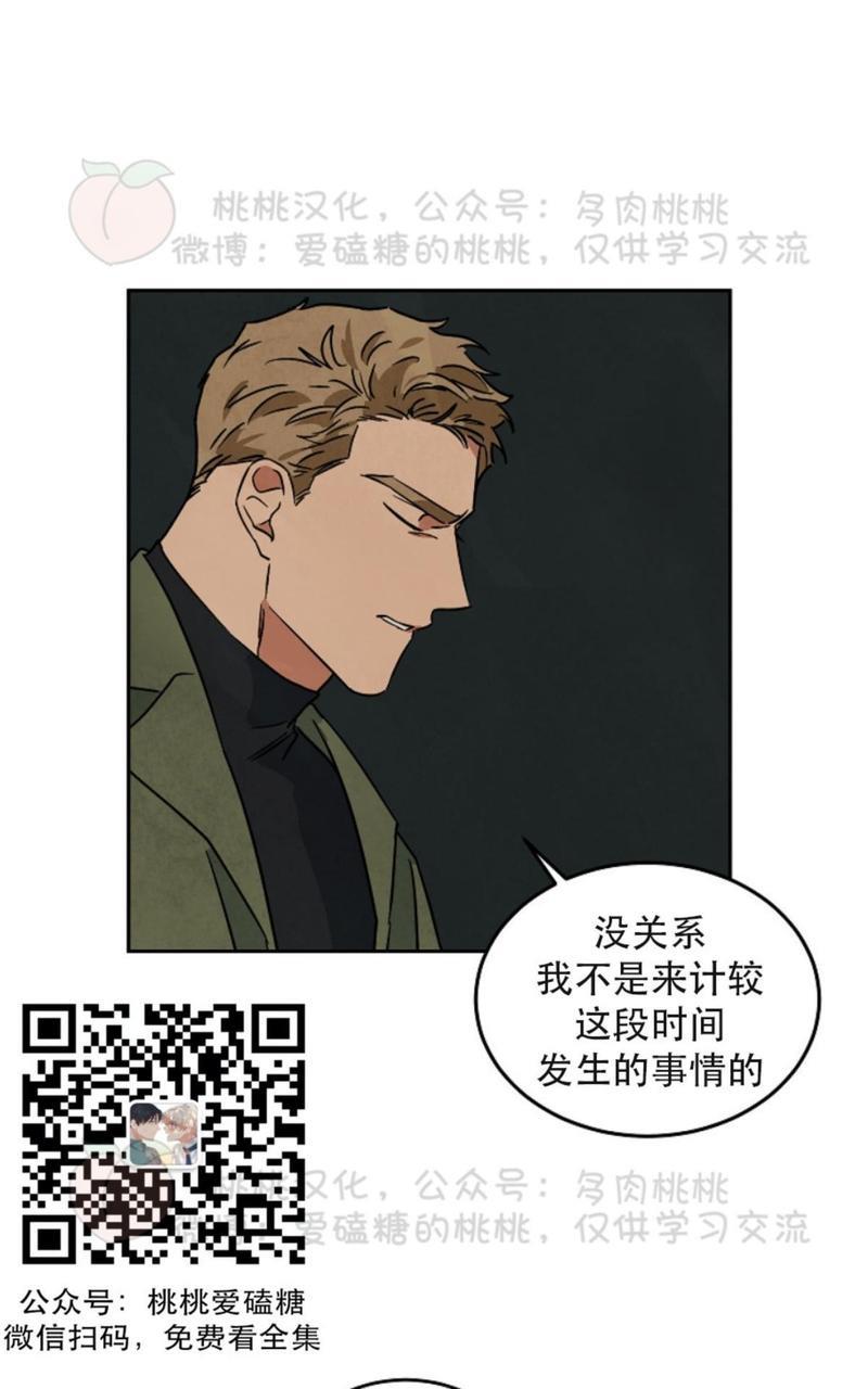 WalkonWater/如履薄冰[耽美]韩漫全集-第55话无删减无遮挡章节图片 
