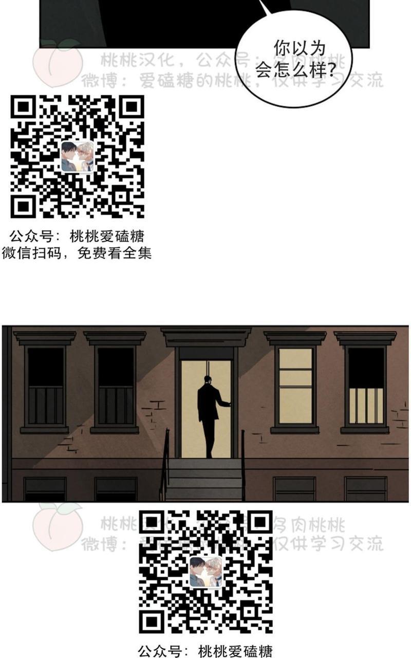 WalkonWater/如履薄冰[耽美]韩漫全集-第55话无删减无遮挡章节图片 