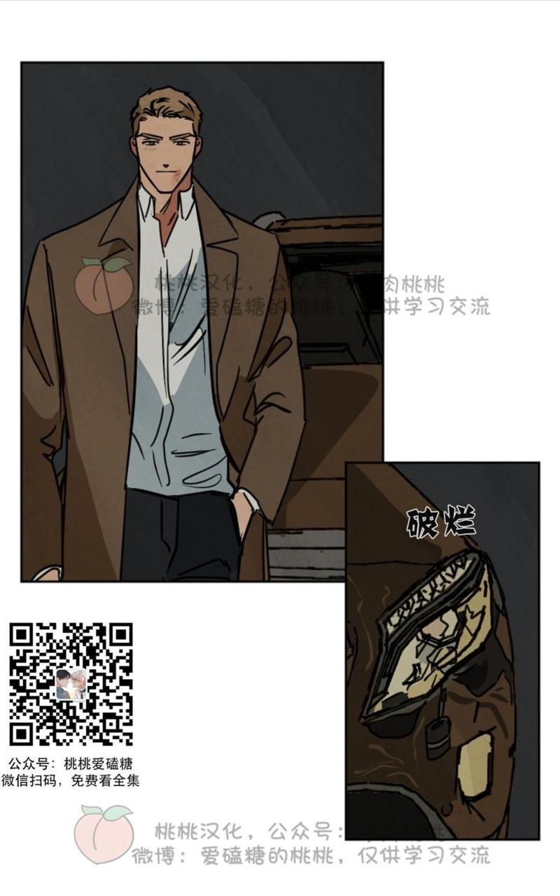 WalkonWater/如履薄冰[耽美]韩漫全集-第56话无删减无遮挡章节图片 