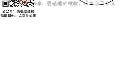 WalkonWater/如履薄冰[耽美]韩漫全集-第56话无删减无遮挡章节图片 